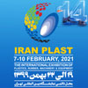 چهاردهمین نمایشگاه بین المللی ایران پلاست