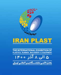 نمایشگاه بین المللی ایران پلاست 1400