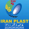 نمایشگاه بین المللی ایران پلاست ۱۴۰۰